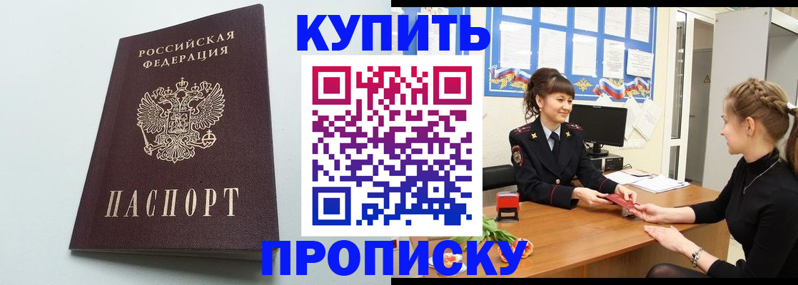 временная регистрация госуслуги в Краснотурьинске