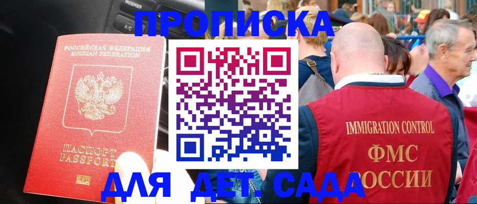 прописка иностранных граждан в Краснотурьинске