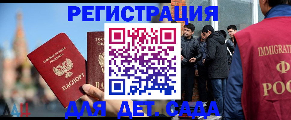 прописка в Краснотурьинске