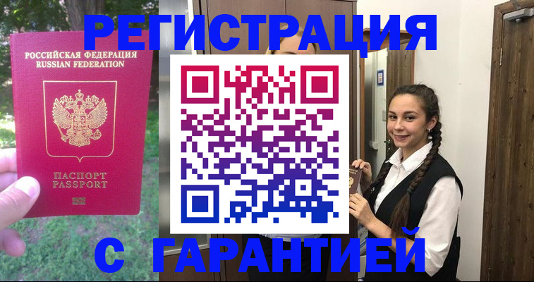 прописка от собственника в Краснотурьинске