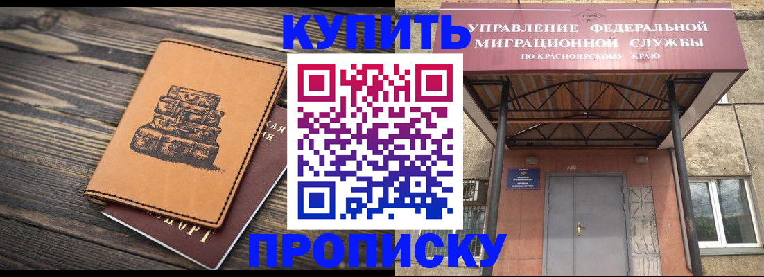 форма 3 в Краснотурьинске