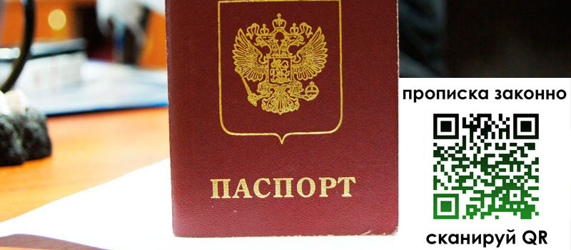 в Краснотурьинске height= регистрация в Краснотурьинске
